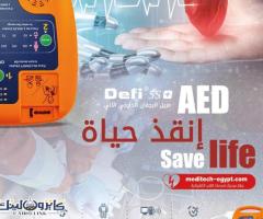 جهاز صدمات القلب الكهربائية الالي(AED)  Defi5S من ميديتك