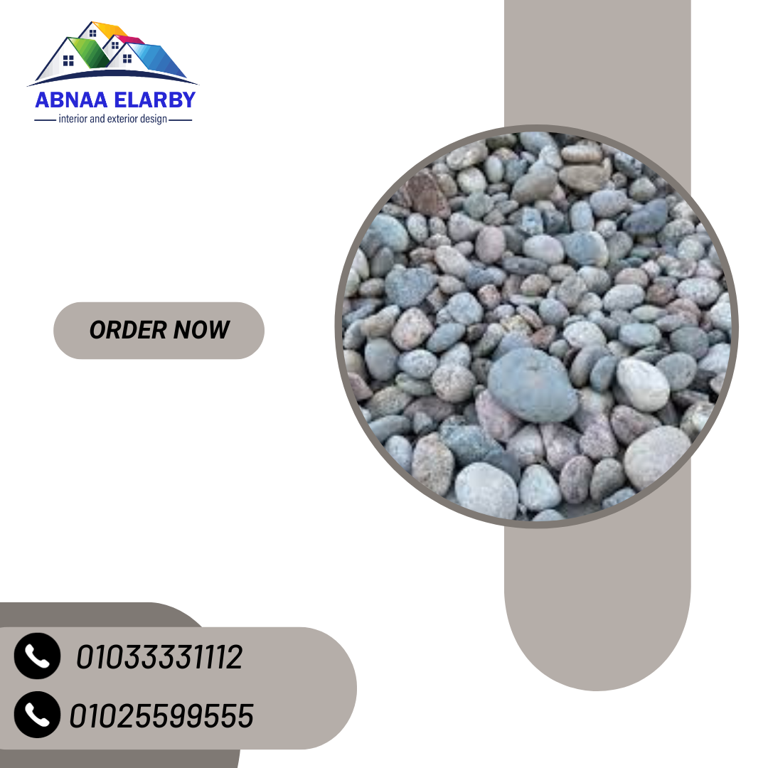 زلط مصرى  ومستورد بأسعار جديدة