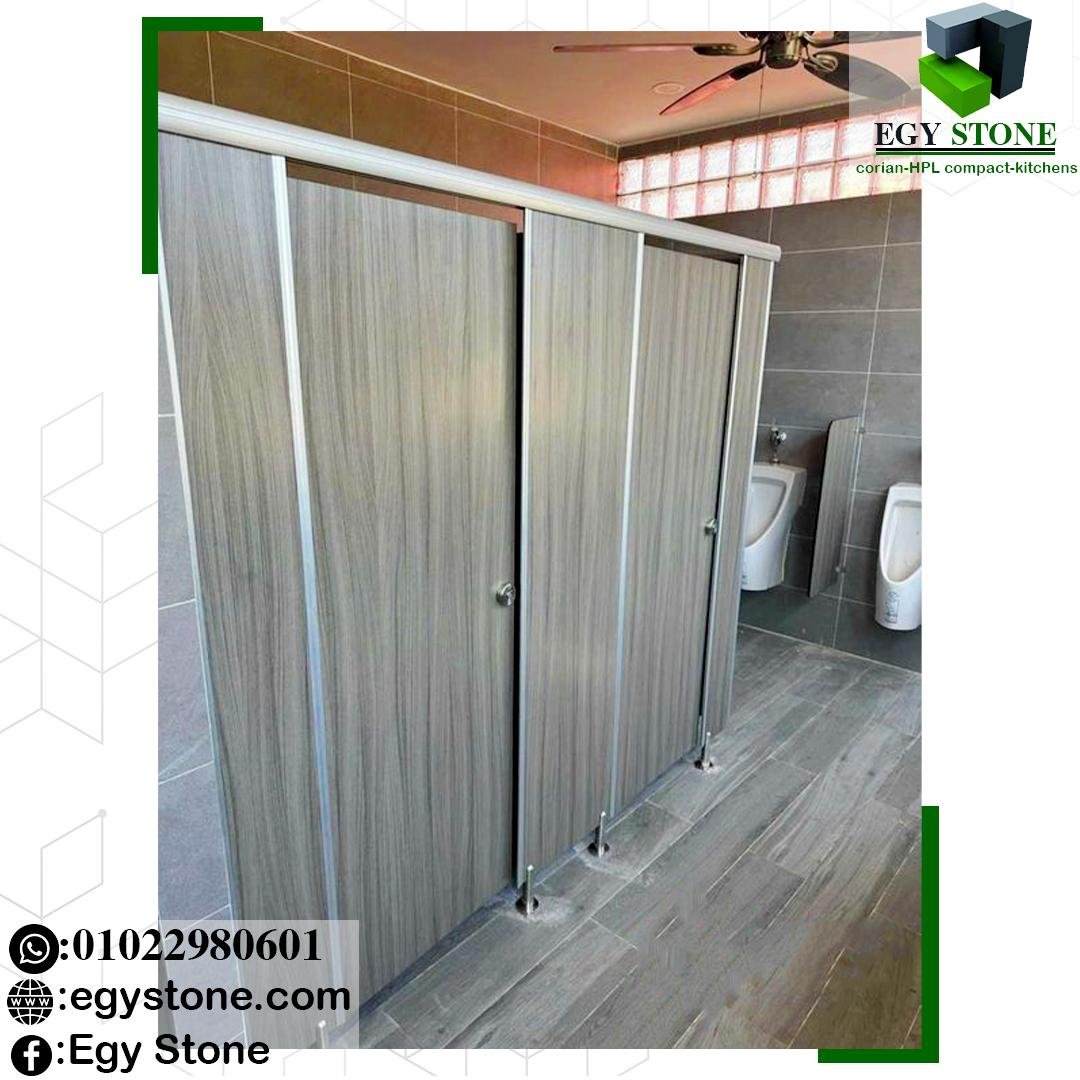 توريد hpl – قواطيع حمامات كومباكت