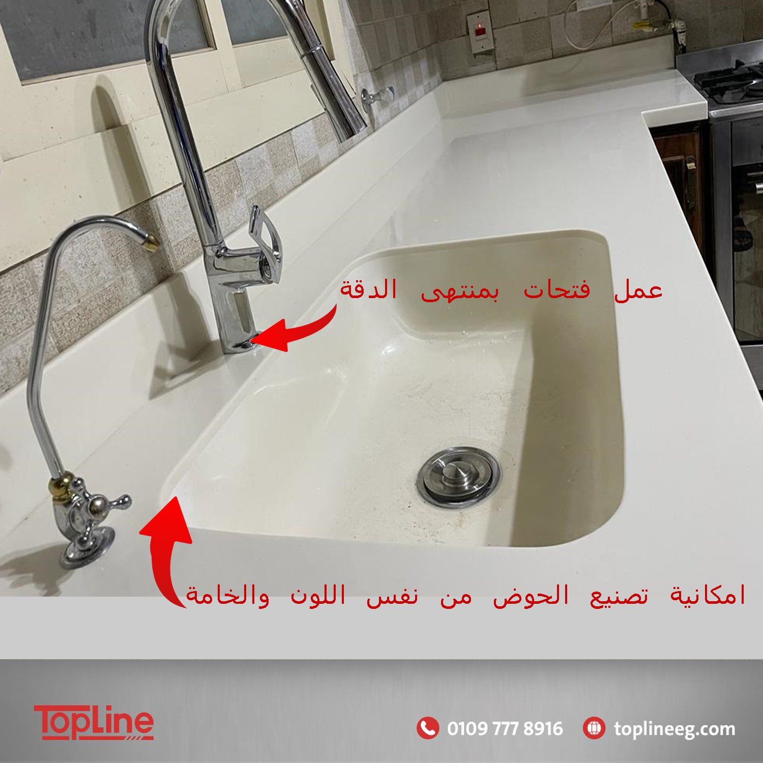 مطابخ كوريان رخام صناعى بديل الرخام الطبيعى