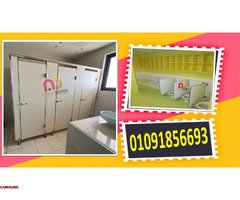 حمامات كومباكت و ابواب حمامات كومباكت hpl - 2