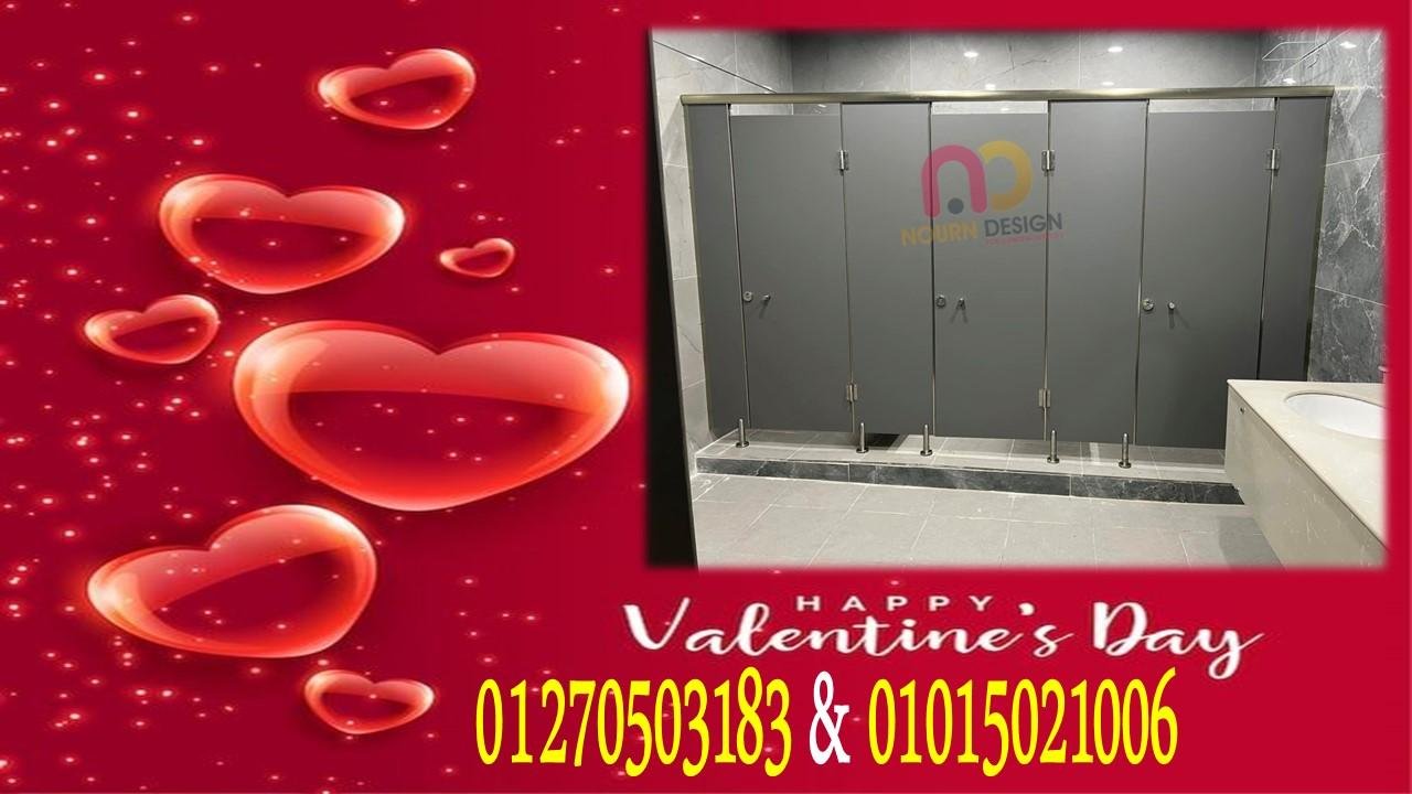 تركيبات و توريدات قواطيع حمامات كومباكت hpl