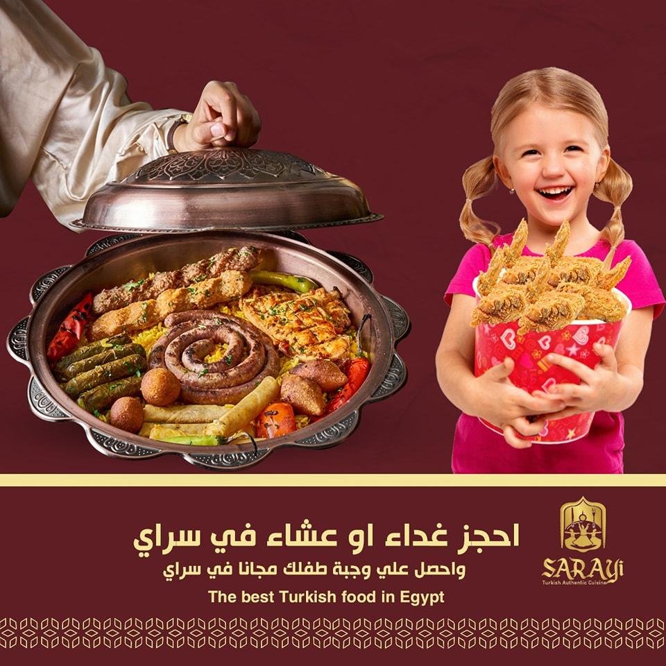 مطعم سراي للاكلات التركية الاصيل في شيخ زايد