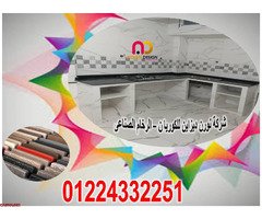 قواطيع ابواب حمامات كومباكت hpl - 1