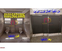 تركيب الكومباكت hpl للحمامات فى نورن ديزاين - 3