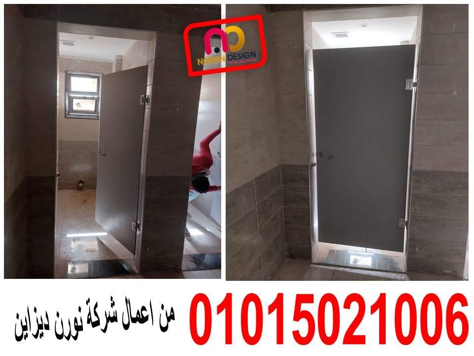 قواطيع ابواب حمامات كومباكت hpl