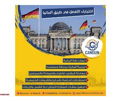 المنصوره شارع منتصر اعلي درك ستور الدور التالت علوي - 1