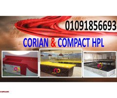 برتيشن حمامات hpl – قواطيع حمامات hpl - 6