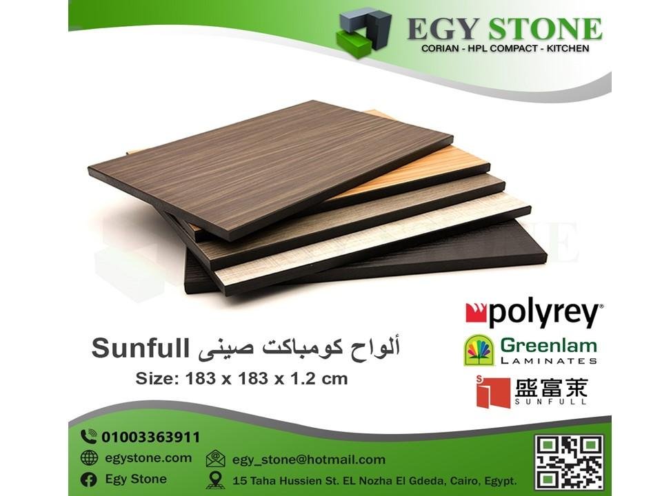 الواح كوريان وكومباكت بجميع الالوان والمقاسات 01003363911