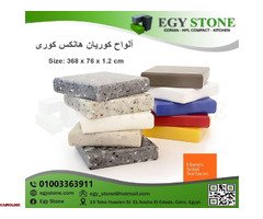 الواح كوريان وكومباكت بجميع الالوان والمقاسات 01003363911 - 2