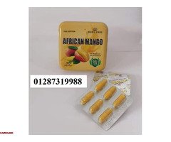 خسي من غير ماتحسي مع كبسولات المانجو الافريقي - 5