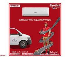 تكييف فريش تربو 1.5 بارد ffw12c/o-x2 + fufw12c/iw - 1