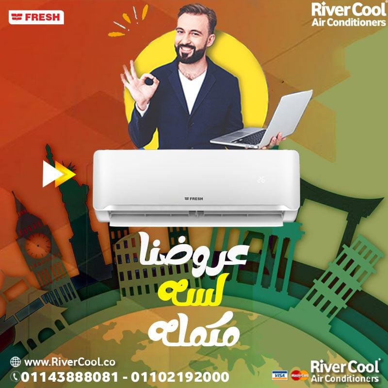 سعر تكييف فريش سمارت بلازما موديل sfw13c o-