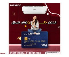 تكييف تورنيدو 1.5 حصان بارد ستاندر - TH-C12YEE - 1