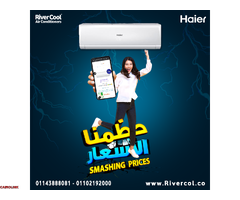اسعار تكييف هاير 2024 عروض وخصومات haier - 1