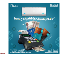 تكييف ميديا 1.5 حصان بارد ميشن برو | Midea Mission Pro - 1
