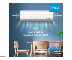 تكييف ميديا بريزليس 1.5 حصان انفرتر بارد ساخن | Breezeless - 1