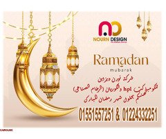 افضل اسعار قواطيع وفواصل حمامات كومباكت hpl - 8