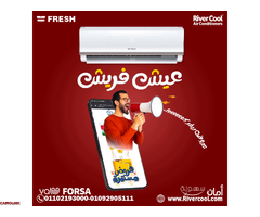 احصل على تكييف فريش الانفرتر بأقل الأسعار - 1