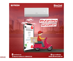 سعر تكييف فريش 1.5 حصان بارد فقط - 1