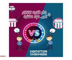 فلتر مياه يركب على الحنفية افضل فلتر مياه - 1