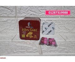 كبسولات افرودايت للتخسيس وانقاص الوزن - 1