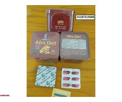 كبسولات افرودايت للتخسيس وانقاص الوزن - 4