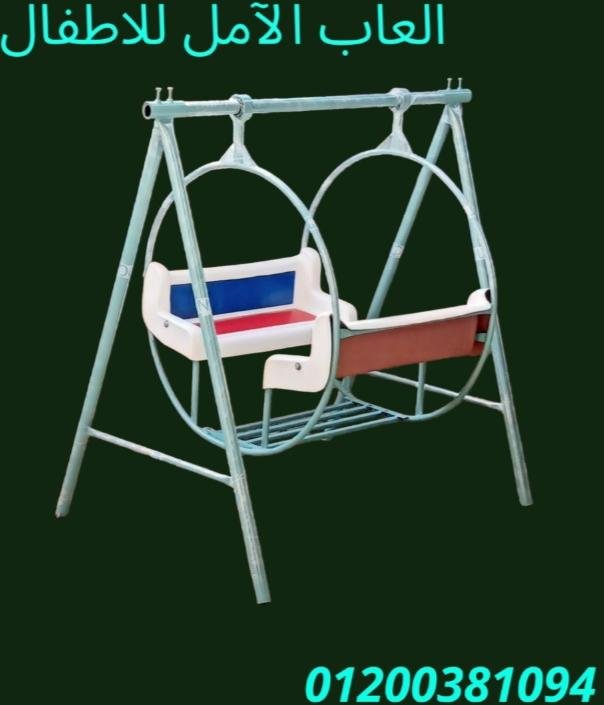 مصنع العاب فيبر جلاس