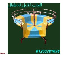 مصنع العاب اطفال - العاب فيبر جلاس للبيع - 3