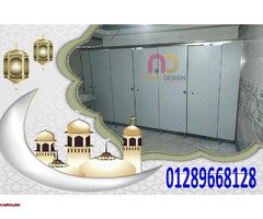 قواطيع – فواصل – بارتشن كومباكت - 1