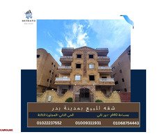 شقه للبيع بمدينة بدر - 1