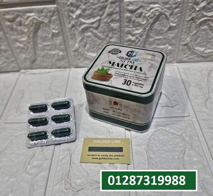 اقراص ماتشا سليم منتج تخسيس يعمل علي قفل الشهية