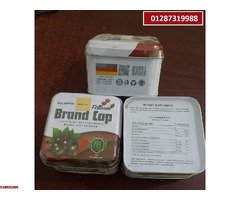 كبسولات براند كاب للتخسيس ونسف الدهون العنيدة - 5