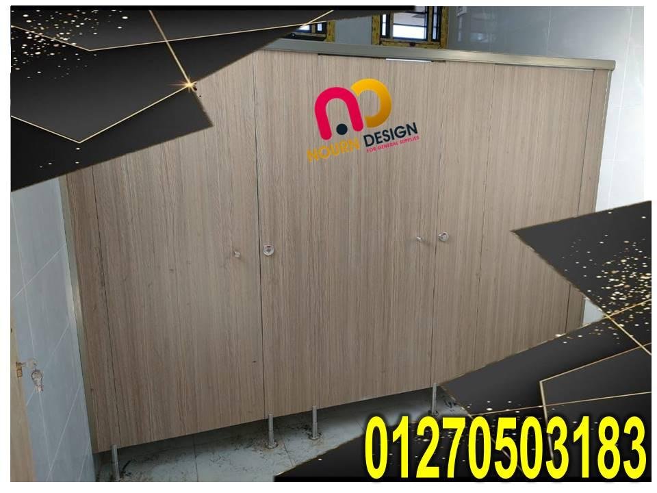 قواطيع حمامات كومباكت  hpl