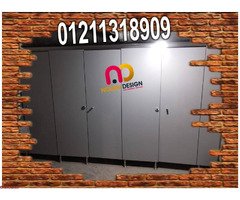 قواطيع حمامات كومباكت  hpl - 4