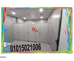 قواطيع حمامات كومباكت  hpl - 5