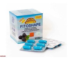 فيتوشيب للتخسيس  FITOSHAPE - 1