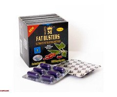 فات باسترز للتخسيس  FAT BUSTERS - 1