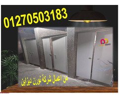 اسعار كومباكت hpl  فواصل وقواطيع ابواب حمامات - 5