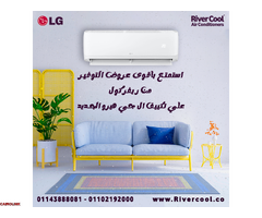 مميزات تكييفات  ال جي هيرو - 1