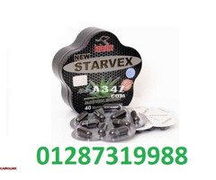 بديل تكميم المعده كبسولات ستارفيكس - 4