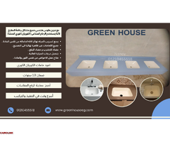 مطابخ كوريان - 4