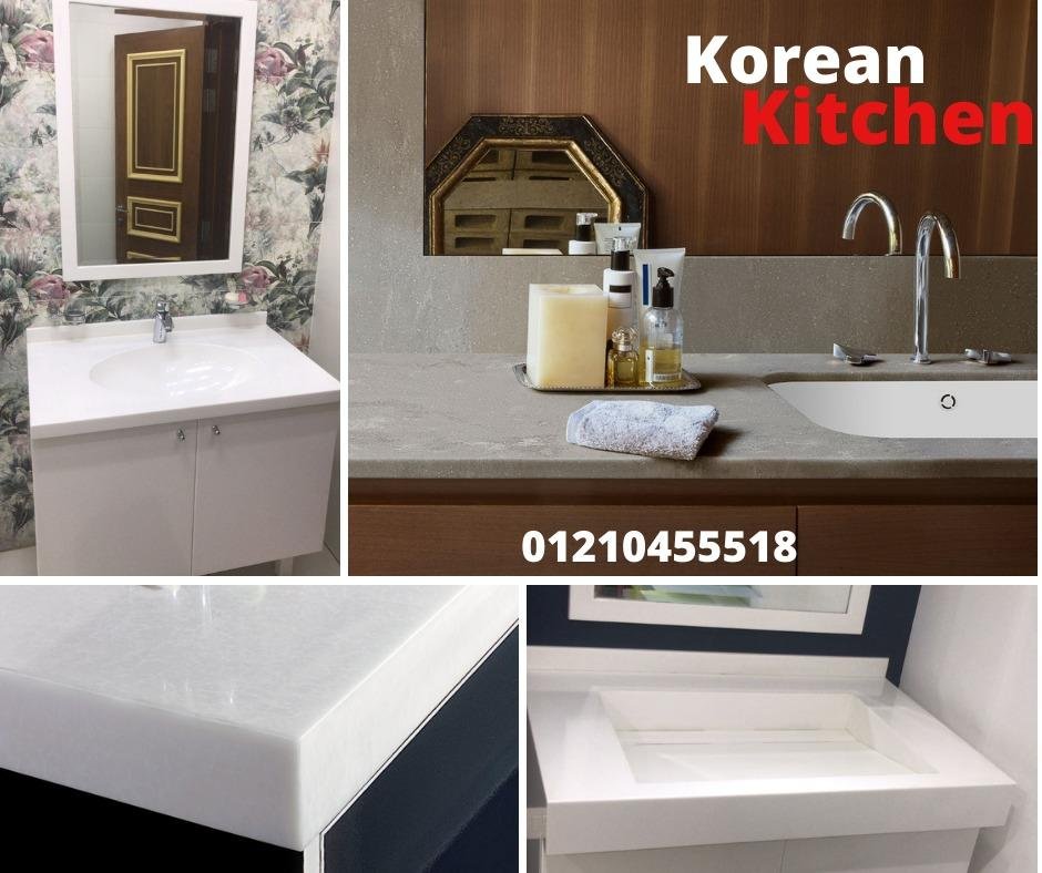 مطابخ كوريان