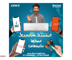 سعر تكييف gree 1.5 حصان وكيل مكيفات gree في مصر - 1