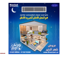 تكييف كونسيلد : اشتري تكييفات كونسيلد بأفضل أسعار - 1