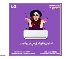 أسعار وعروض تكييف LG HERO 2024 - 1
