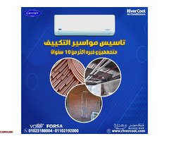 كتالوج مواسير نحاس جنوب افريقي سعر مواسير نحاس جنوب افريقي اماكن بيع مواسير نحاس جنوب افريقي - 1