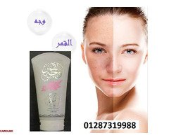 كريم وجه القمر الأصلي لجميع مشاكل البشرة - 2