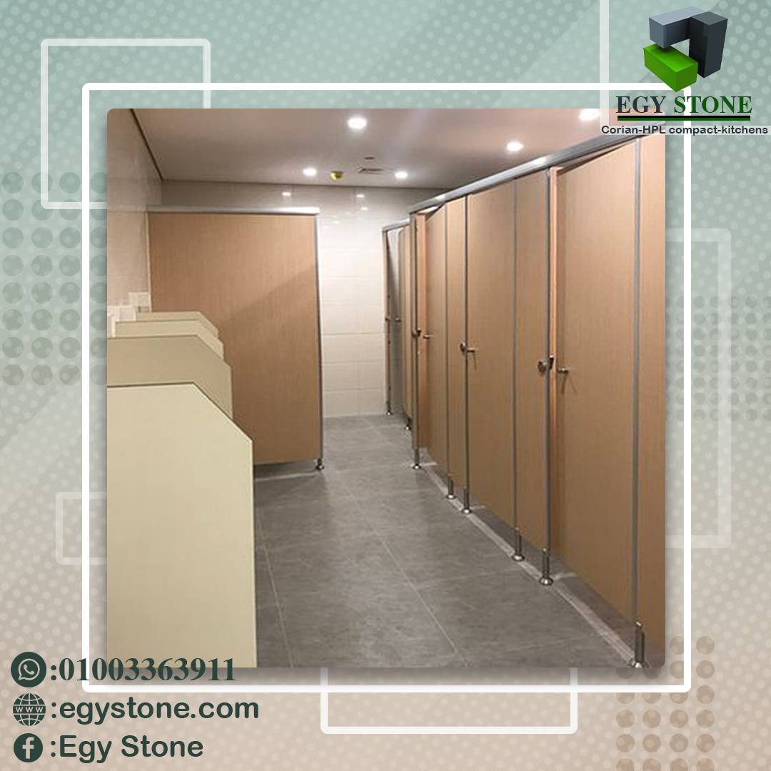 قواطيع من الكومباكت hpl في شركة ايجي ستون