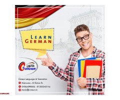معهد كانون للغات والترجمة كروسات الماني وترجمة الماني محلفة لدي المحاكم الالمانية - 1